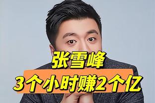 Skip：勇士又输球了&火湖附加赛怎么样？火箭可不怕湖人