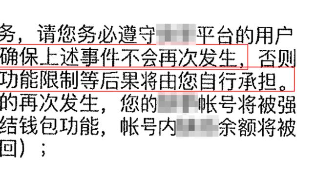 太凶狠了！梅洛与对手发生冲突！苏亚雷斯劝架反被锁头！